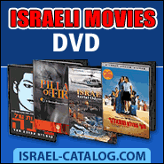 Israeli Movies 
