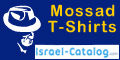 Mossad T shirts