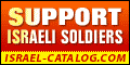 Support the Israeli Soldiers