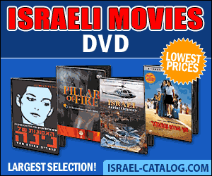 Israeli Movies 
